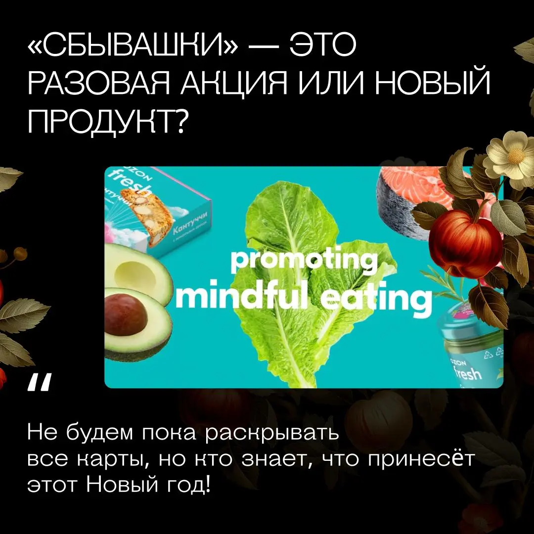 Меню желаний уже подано 🍎
Каждый год миллионы людей в России совершают один и тот же ритуал: пишут желание, сжигают бумажку, бросают пепел в шампанское и выпивают этот коктейль. Магия? Бесспорно | Сетка — социальная сеть от hh.ru