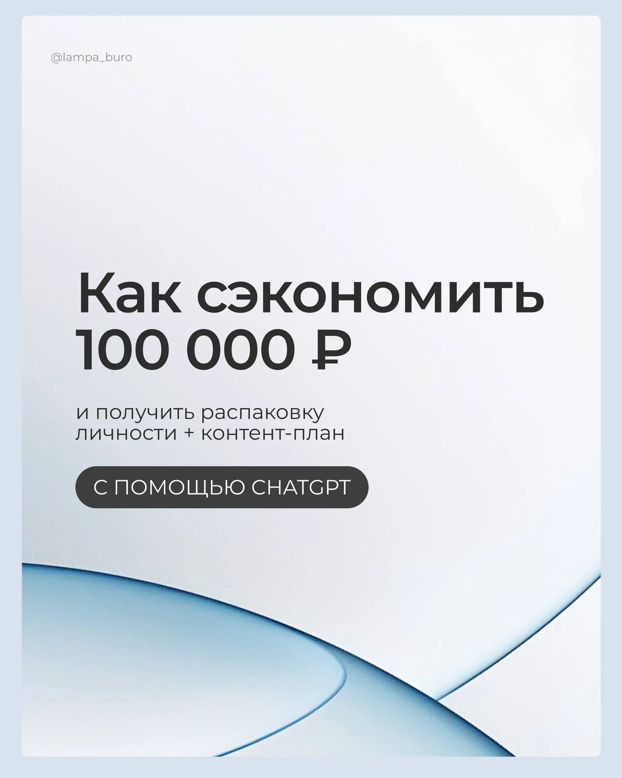 Распаковка личности давно превратилась в «отдельную услугу» | Сетка — социальная сеть от hh.ru