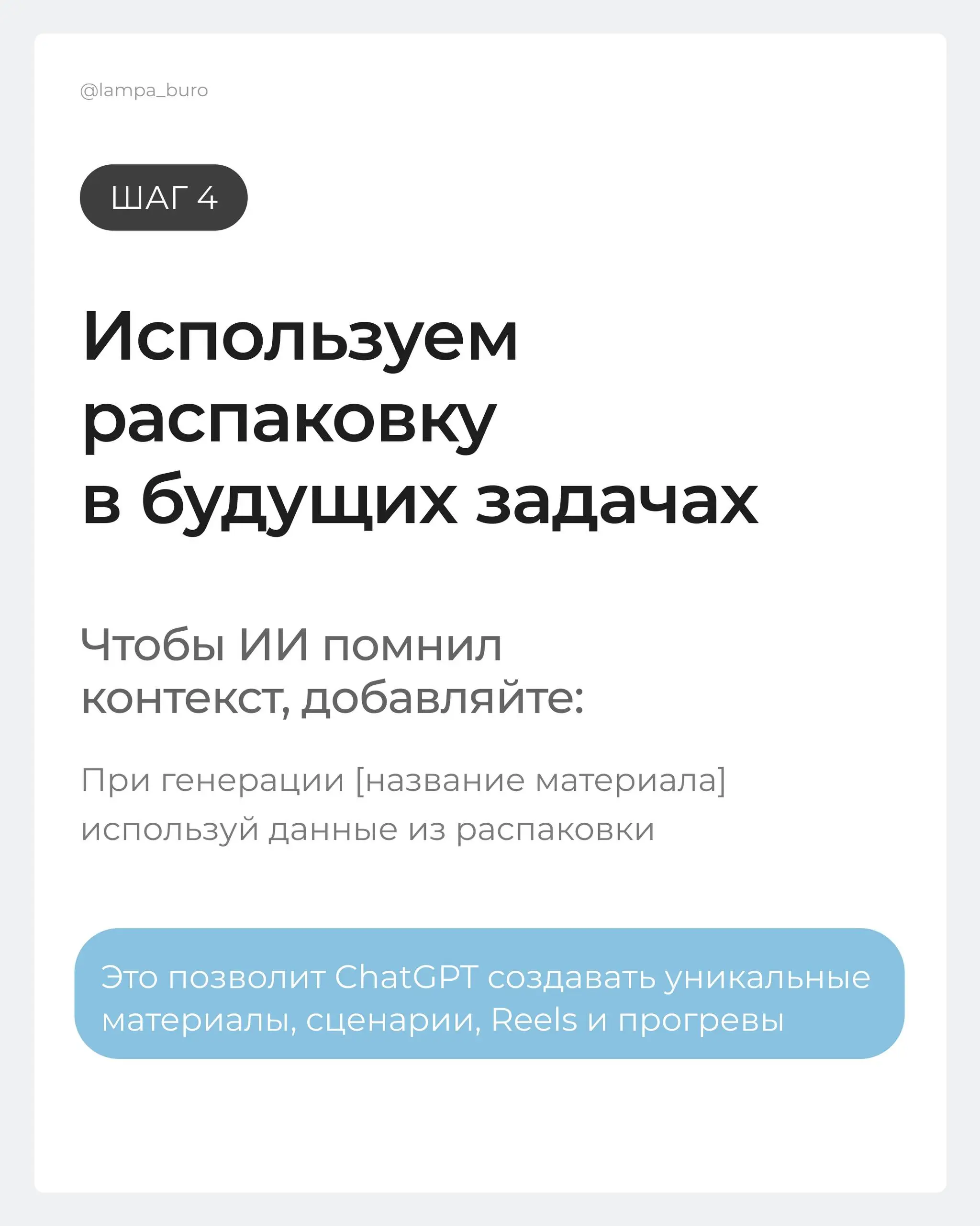 Распаковка личности давно превратилась в «отдельную услугу» | Сетка — социальная сеть от hh.ru