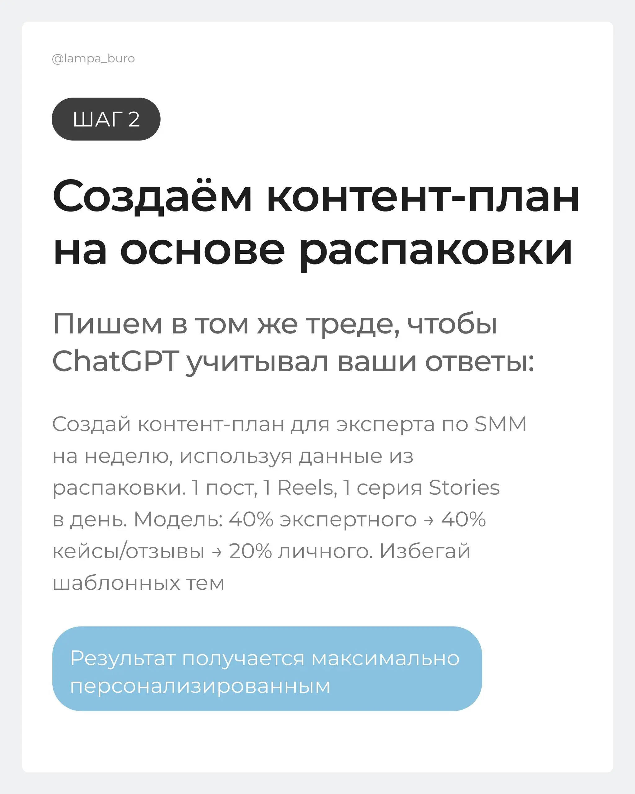 Распаковка личности давно превратилась в «отдельную услугу» | Сетка — социальная сеть от hh.ru