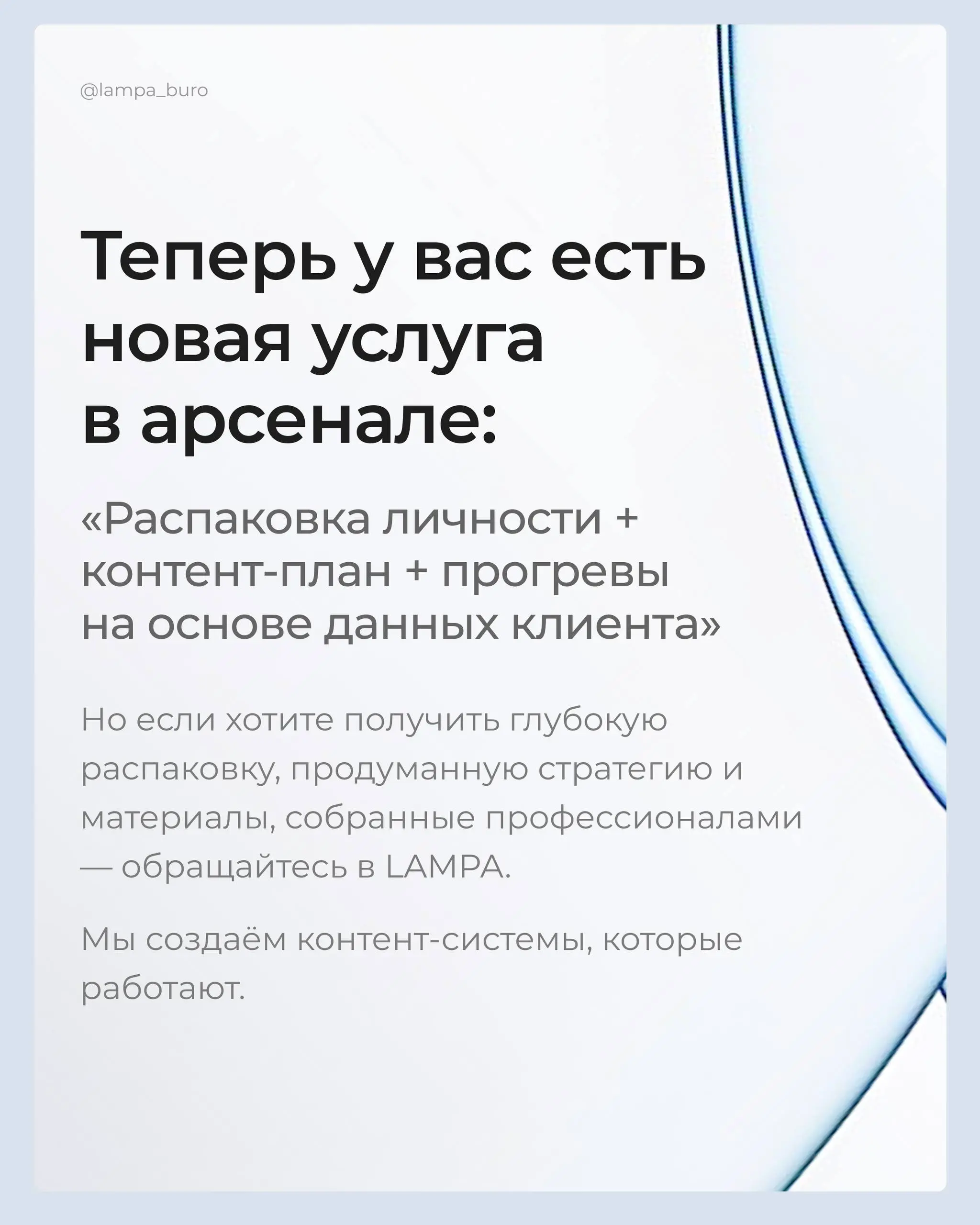 Распаковка личности давно превратилась в «отдельную услугу» | Сетка — социальная сеть от hh.ru