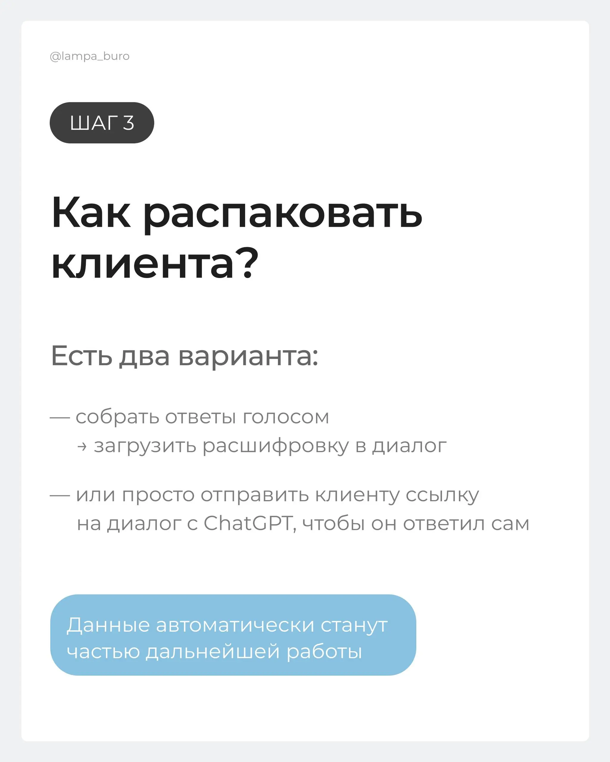Распаковка личности давно превратилась в «отдельную услугу» | Сетка — социальная сеть от hh.ru
