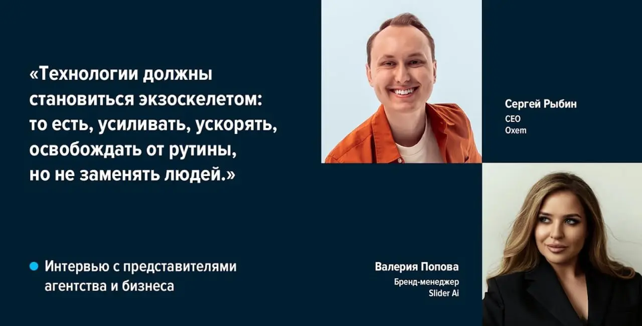 Сильному продукту — сильный дизайн
Slider AI — это онлайн-сервис с функциями ИИ для быстрого создания профессиональных презентаций | Сетка — социальная сеть от hh.ru