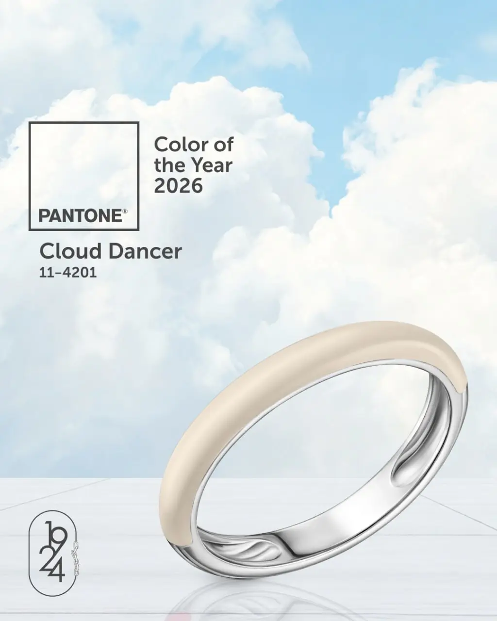 Pantone объявил Cloud Dancer оттенком грядущего года | Сетка — социальная сеть от hh.ru
