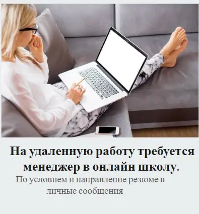 #вакансиядня #поиск\работы | Сетка — социальная сеть от hh.ru