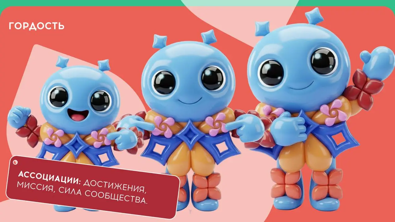 Отжюрила «Маскота Тавриды»
Проектов было много, и правда крутых. Из примечательного: часто попадались быки (все-таки это символ тавров), фениксы и вообще птицы, а еще звезды и гекконы | Сетка — социальная сеть от hh.ru