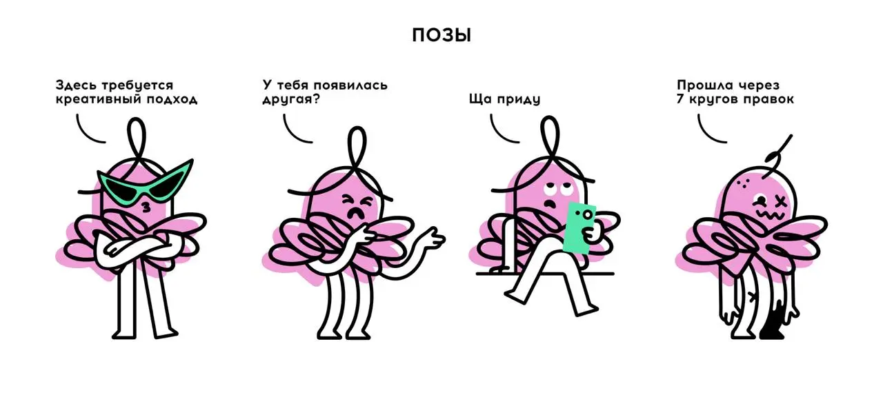 Отжюрила «Маскота Тавриды»
Проектов было много, и правда крутых. Из примечательного: часто попадались быки (все-таки это символ тавров), фениксы и вообще птицы, а еще звезды и гекконы | Сетка — социальная сеть от hh.ru