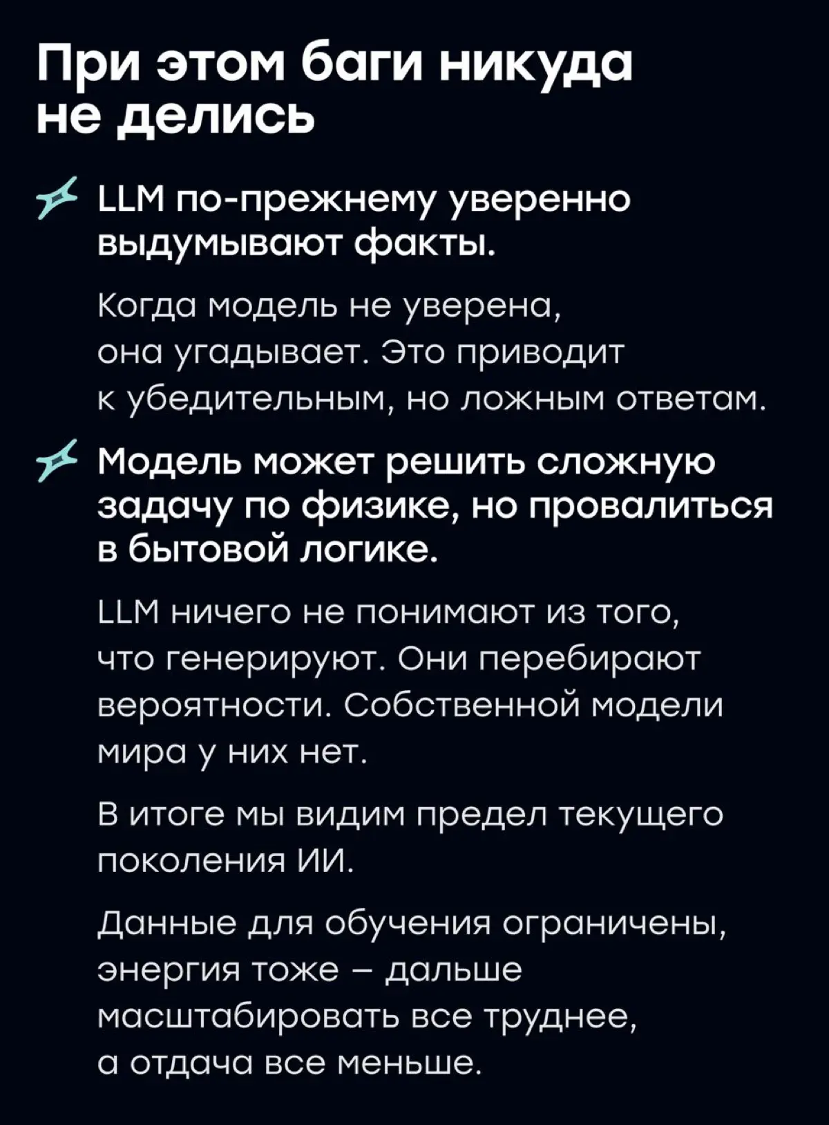 Нейросети достигли своего потолка | Сетка — социальная сеть от hh.ru