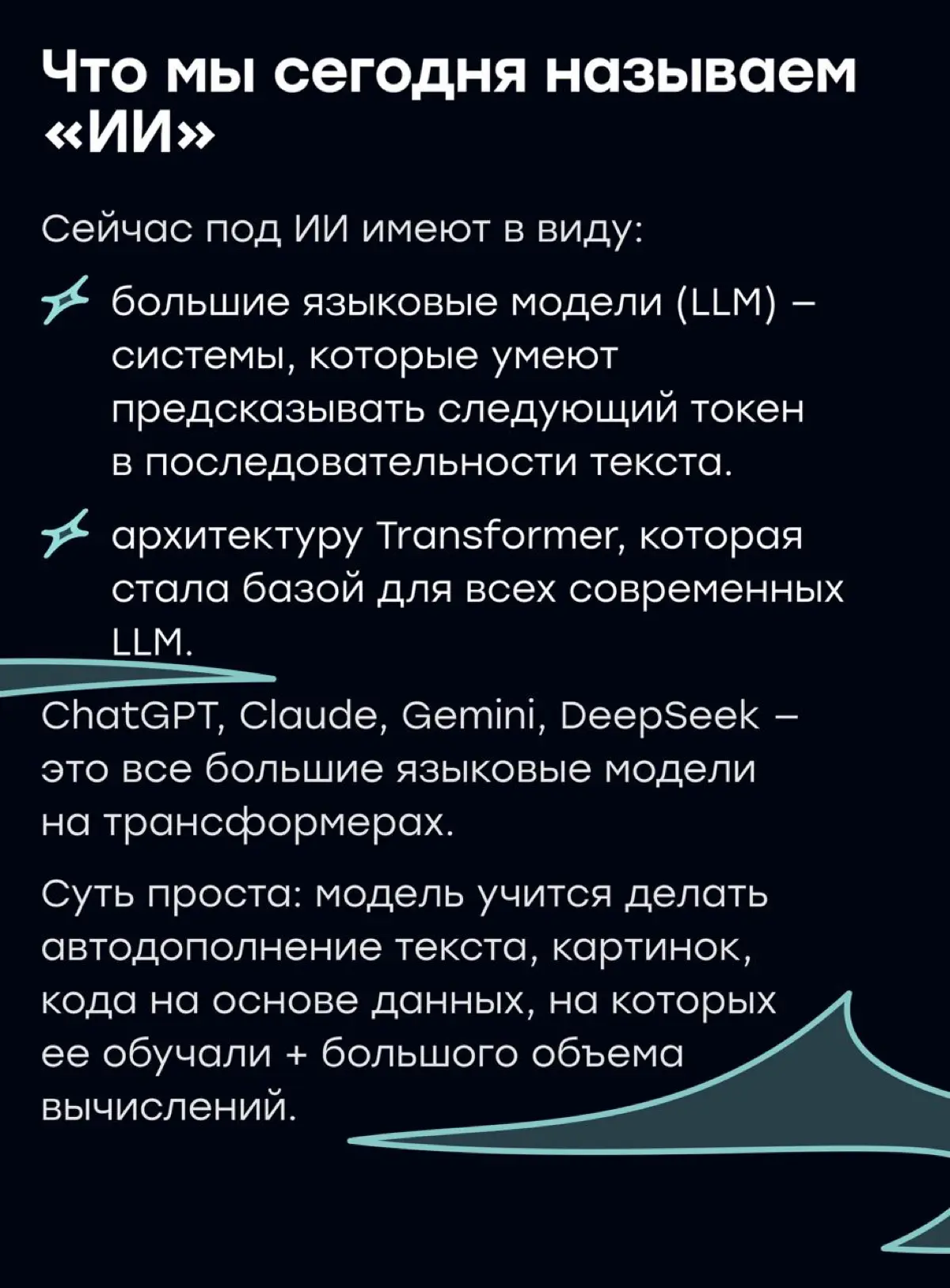 Нейросети достигли своего потолка | Сетка — социальная сеть от hh.ru