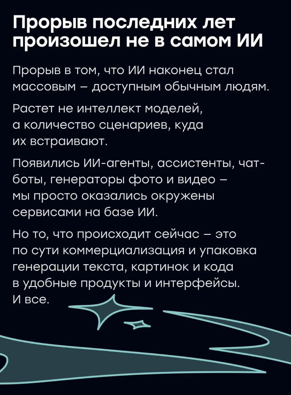 Нейросети достигли своего потолка | Сетка — социальная сеть от hh.ru