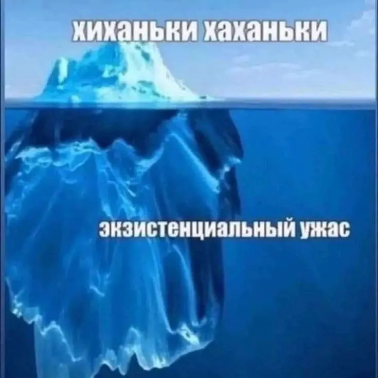 Галлюцинации кожаного мешка | Сетка — социальная сеть от hh.ru