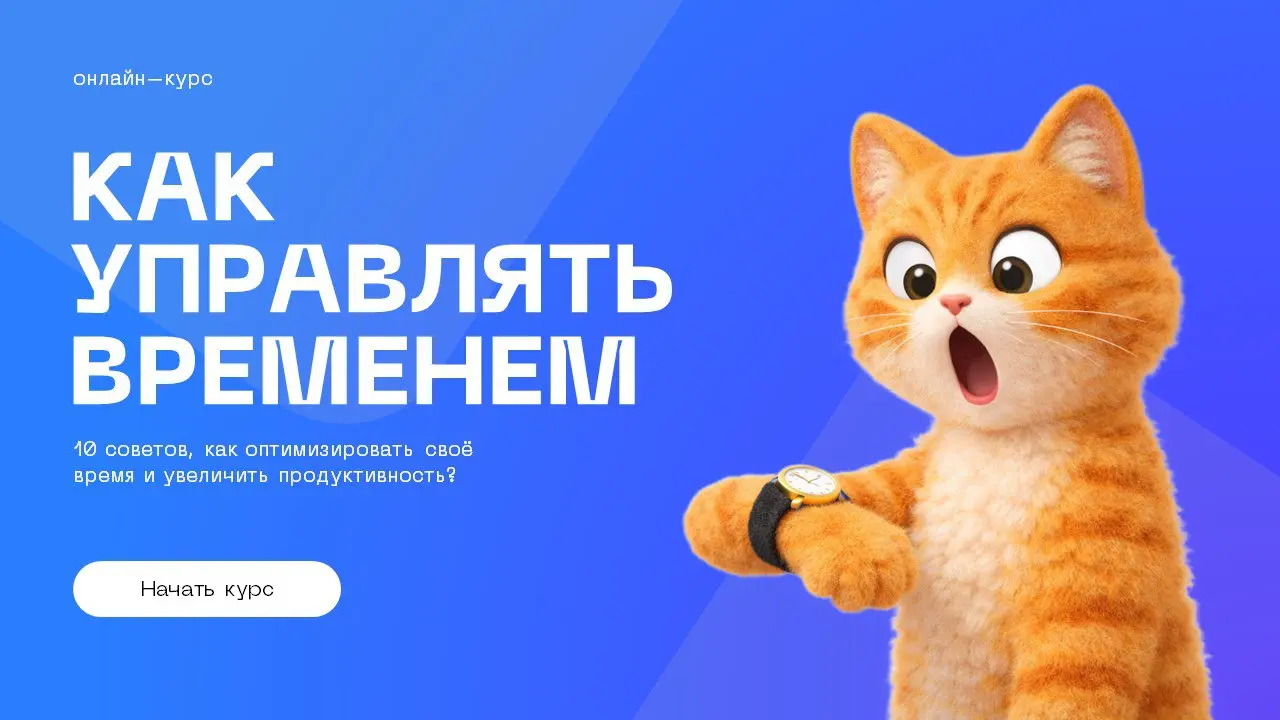 Вписалась в мини-курс по созданию иллюстраций с помощью ИИ. Первая пара заданий была по-настоящему мучительной. Надеюсь, что ближайшие пара недель это исправят | Сетка — социальная сеть от hh.ru