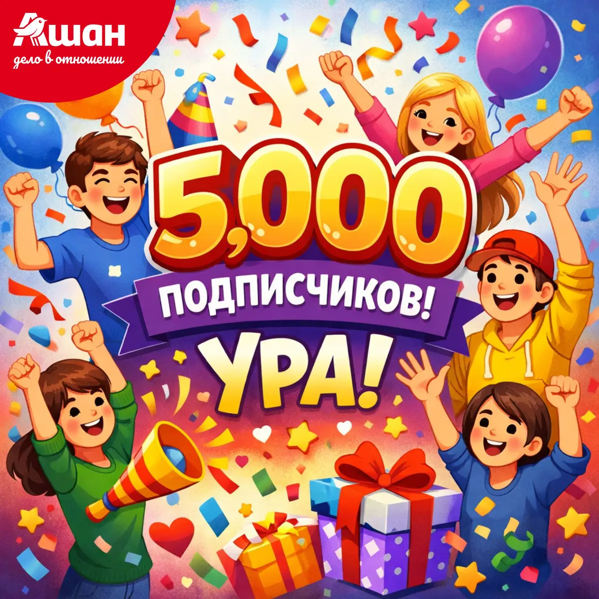 🏆 Важное достижение нашего сообщества Вконтакте | Сетка — социальная сеть от hh.ru