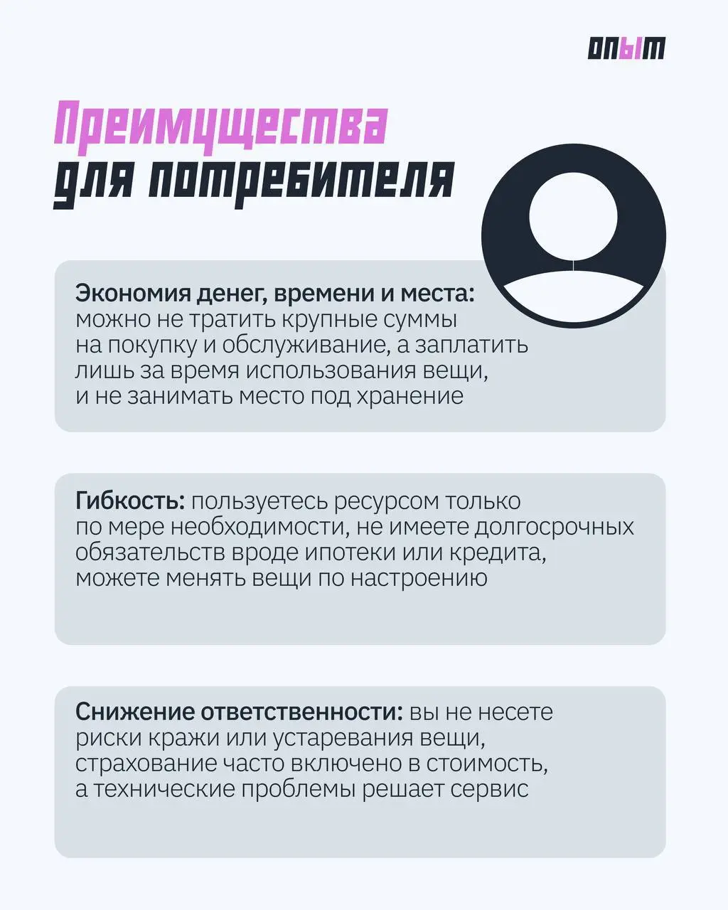 Зачем покупать, если можно пошерить? Краткий гид по шеринг-экономике
Пока вы думаете, стоит ли покупать электроснегокат для редких выездов на природу, в России уже готовят его шеринг‑сервисы | Сетка — социальная сеть от hh.ru