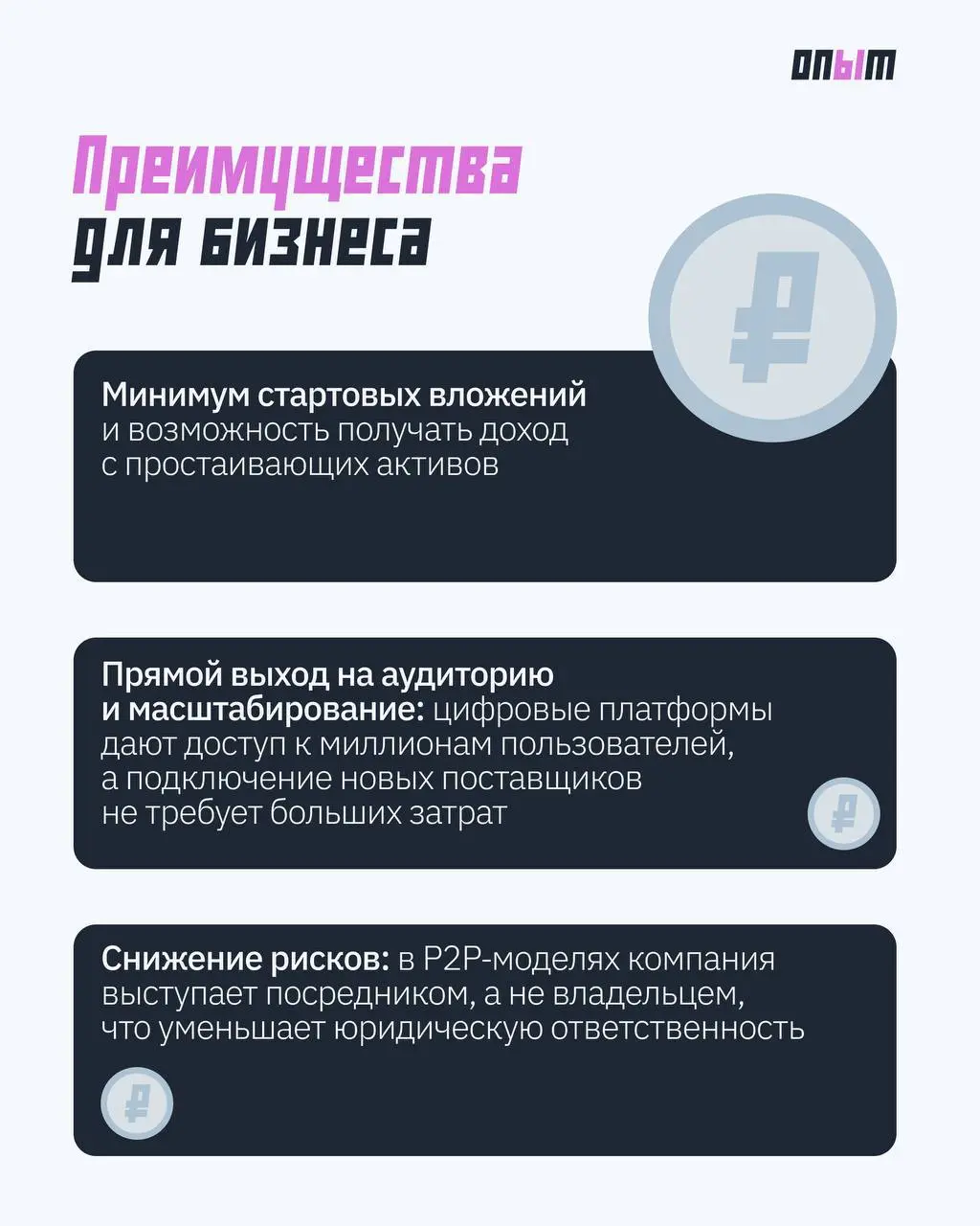 Зачем покупать, если можно пошерить? Краткий гид по шеринг-экономике
Пока вы думаете, стоит ли покупать электроснегокат для редких выездов на природу, в России уже готовят его шеринг‑сервисы | Сетка — социальная сеть от hh.ru