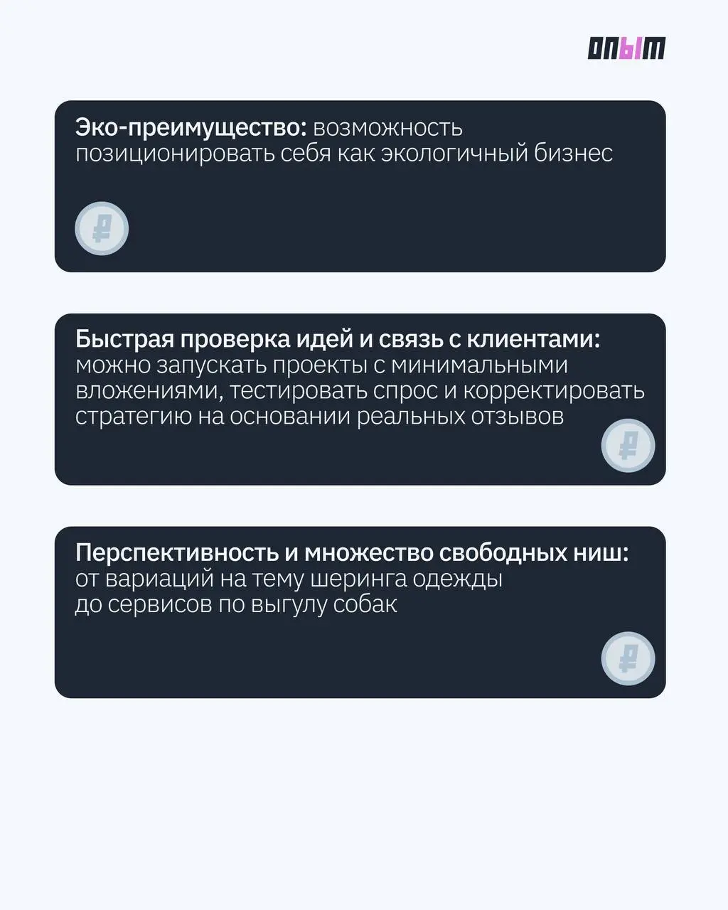Зачем покупать, если можно пошерить? Краткий гид по шеринг-экономике
Пока вы думаете, стоит ли покупать электроснегокат для редких выездов на природу, в России уже готовят его шеринг‑сервисы | Сетка — социальная сеть от hh.ru