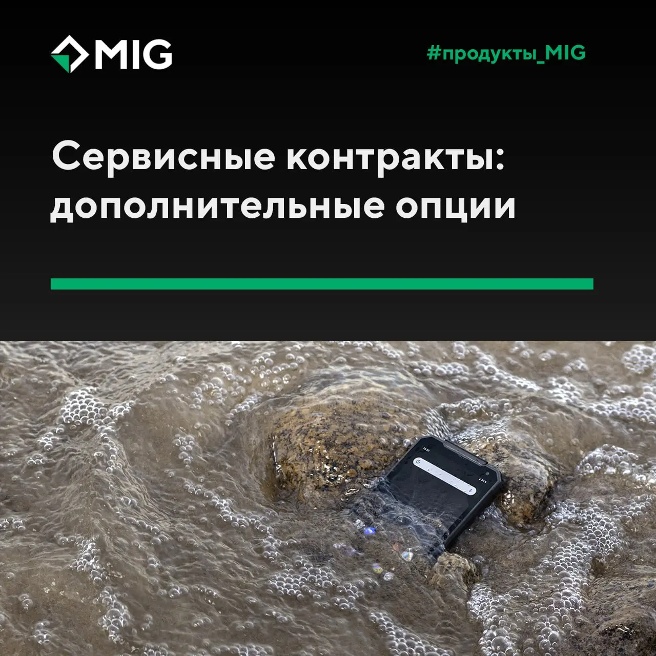 Продолжаем знакомить вас с условиями гарантийного обслуживания
В предыдущих постах мы рассказали об условиях расширенной гарантии и полного покрытия, на этом наша поддержка не заканчивается | Сетка — социальная сеть от hh.ru