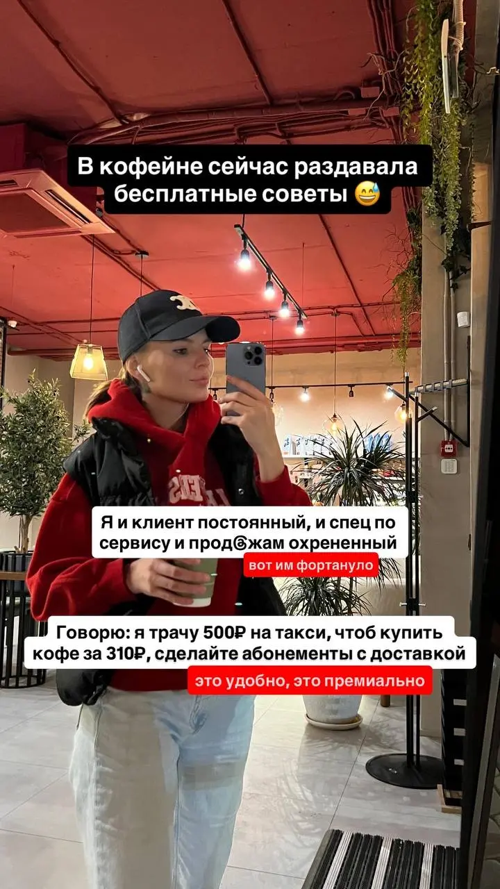 Как выглядит классическая продуктовая линейка:
Лид-магнит 👉 трипваер 👉 основной продукт 👉 максимизатор прибыли
мы будем разбирать сегодня МАКСИМИЗАТОР ПРИБЫЛИ
хотелось бы, конечно, сказать: ИДИТЕ В ПР... | Сетка — социальная сеть от hh.ru