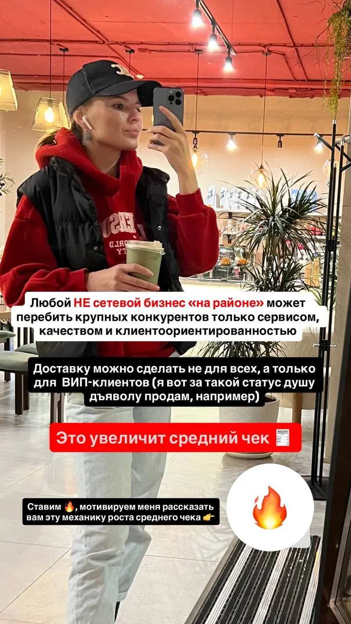 Как выглядит классическая продуктовая линейка:
Лид-магнит 👉 трипваер 👉 основной продукт 👉 максимизатор прибыли
мы будем разбирать сегодня МАКСИМИЗАТОР ПРИБЫЛИ
хотелось бы, конечно, сказать: ИДИТЕ В ПР... | Сетка — социальная сеть от hh.ru