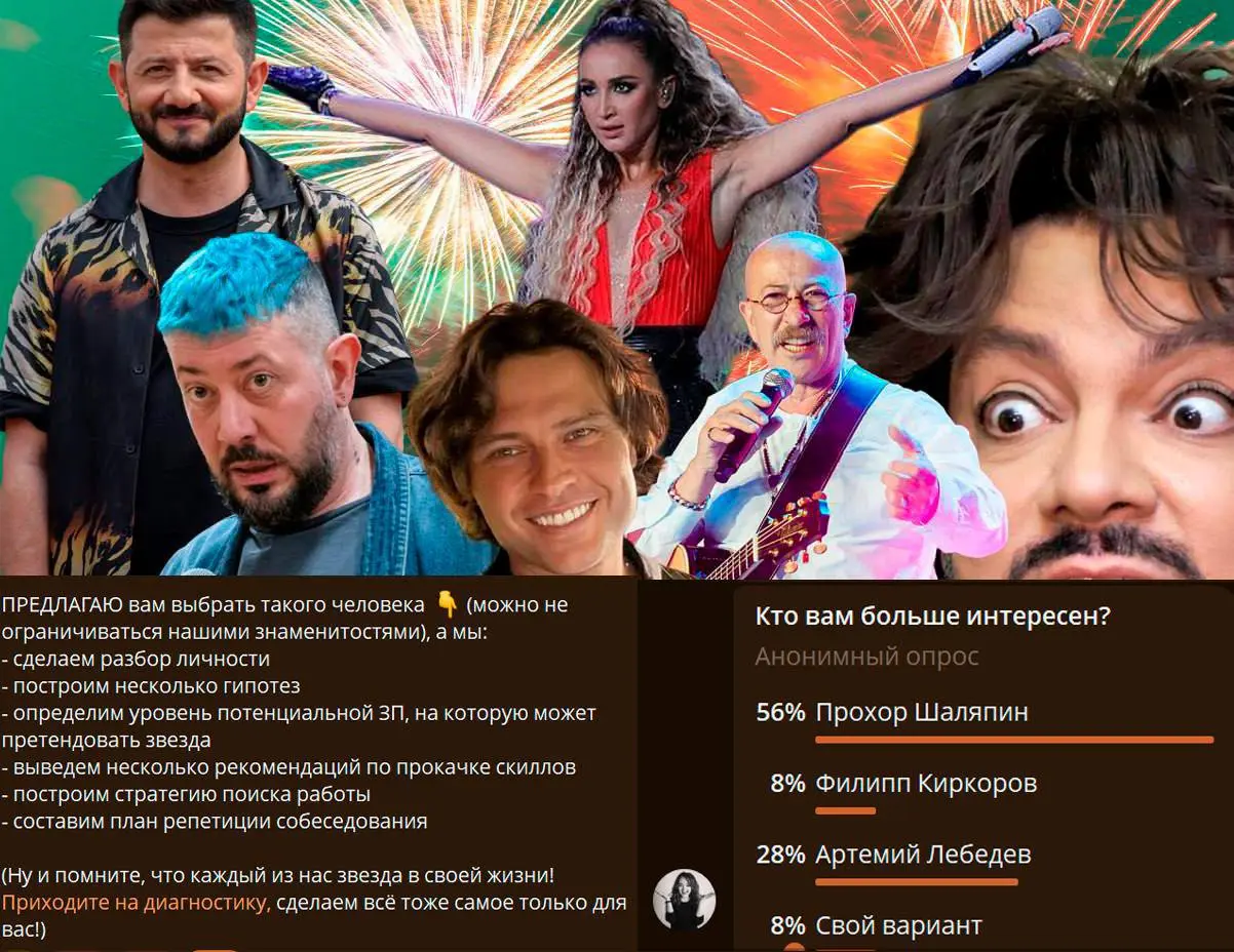 Прохор Шаляпин | Сетка — социальная сеть от hh.ru