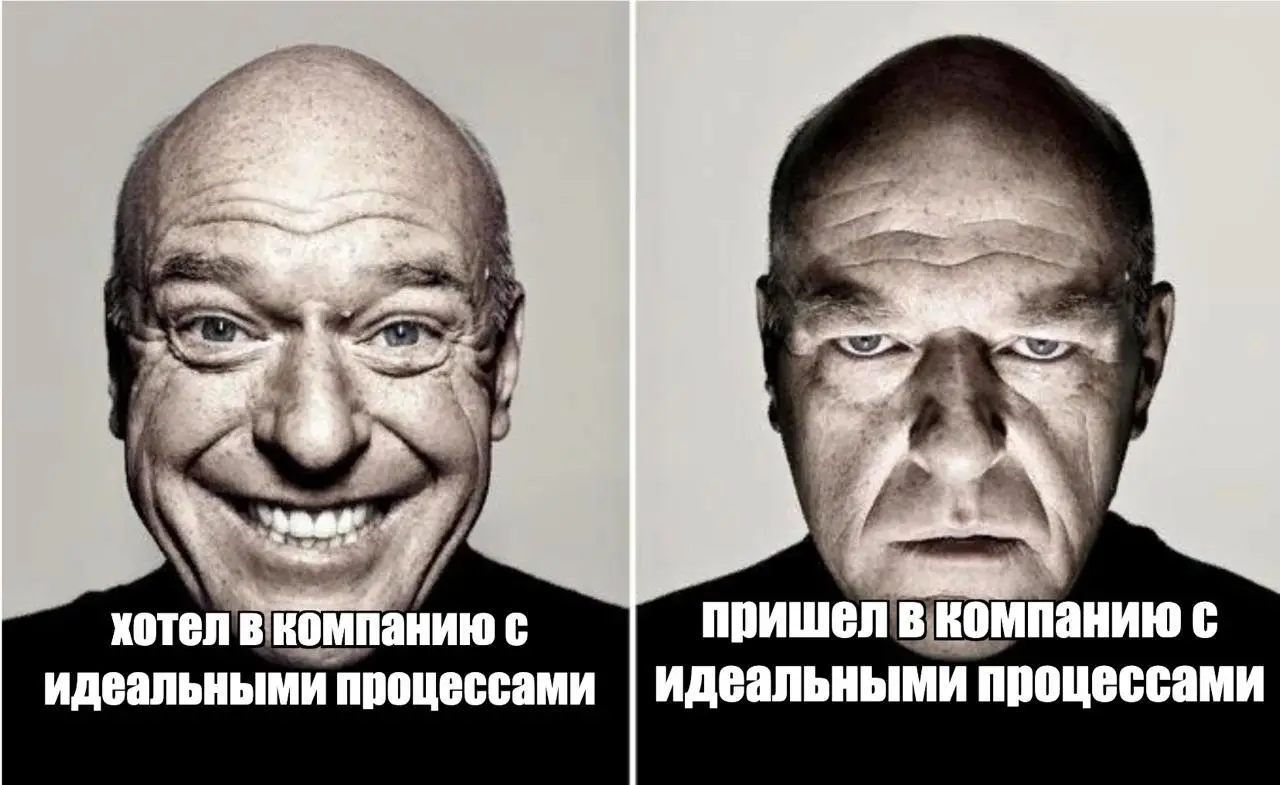 как найти идеальную компанию при поиске работы, с классными процессами и задачами?
примерно: никак 🙁
дело в чем ? коротко, ясно, твердо и чётко без воды, загибаем пальцы:


если на какую-либо позицию ... | Сетка — социальная сеть от hh.ru