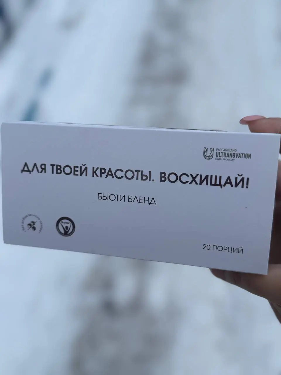 Сегодня отдала заказ 😍 | Сетка — социальная сеть от hh.ru
