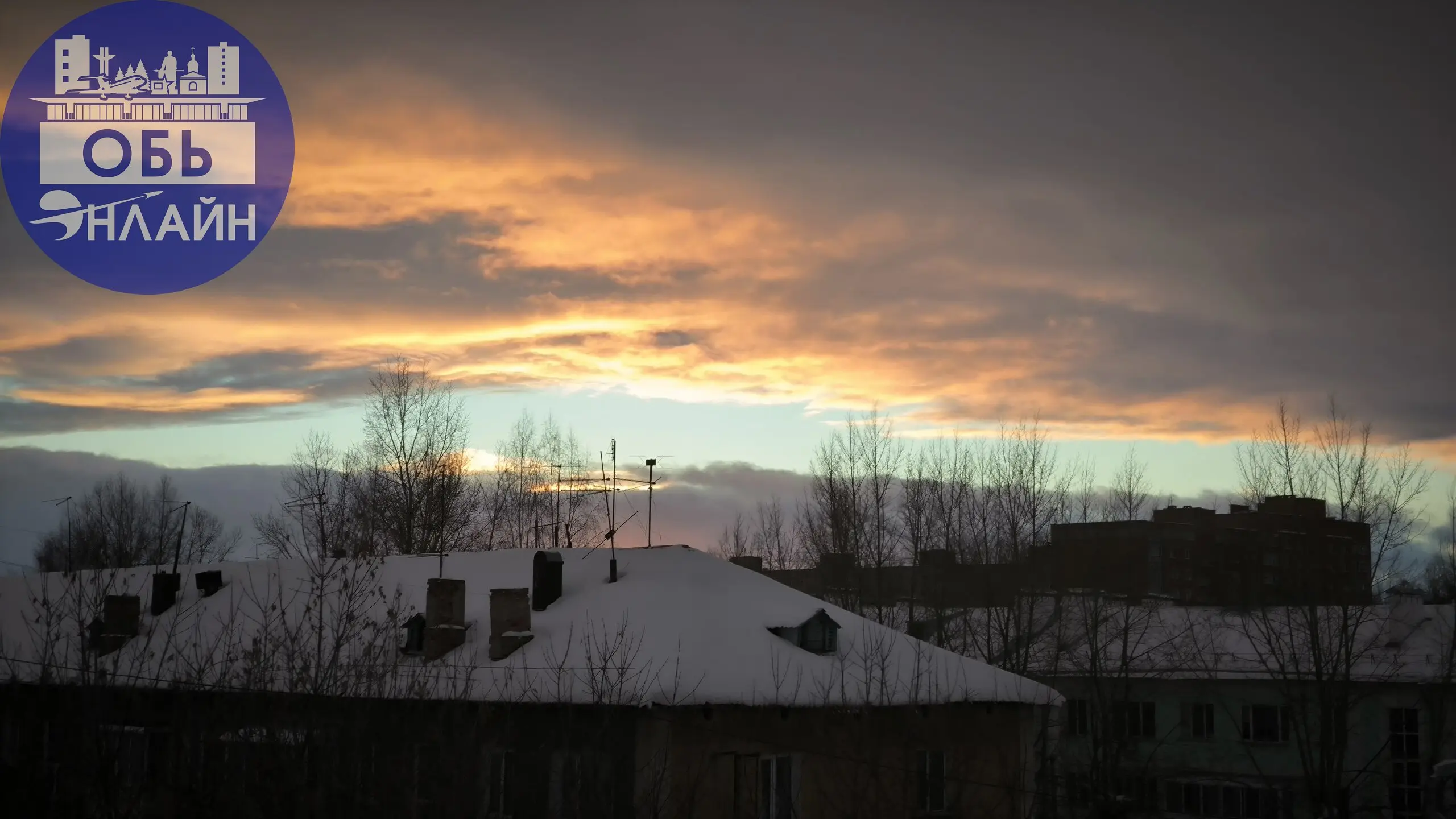 ↗ Зимний закат в городе ОБЬ
vk.ru
Подробнее на https://vk.com/ob.gorod
#городобь #городобьонлайн #толмачево | Сетка — социальная сеть от hh.ru