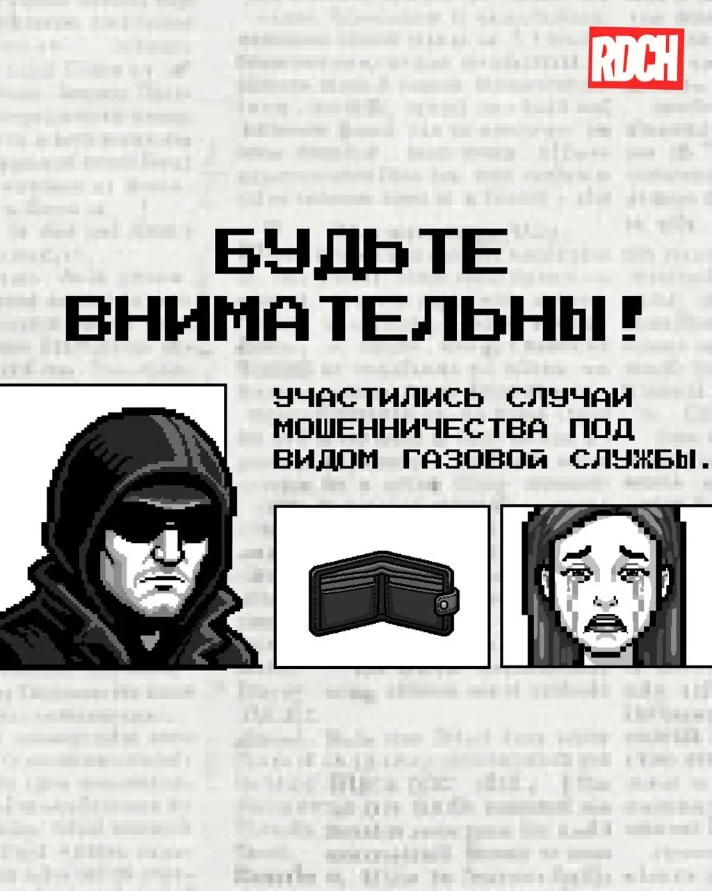 А мы возвращаемся к вам с новостями по спецпроекту "Бабули против мошенников", той самой игры на Tilda!
Игра будет состоять из трех отдельных сценарных веток:
♦️Баба Вера
🔸Баба Надя
🔵и Баба Люба
Кстат... | Сетка — социальная сеть от hh.ru