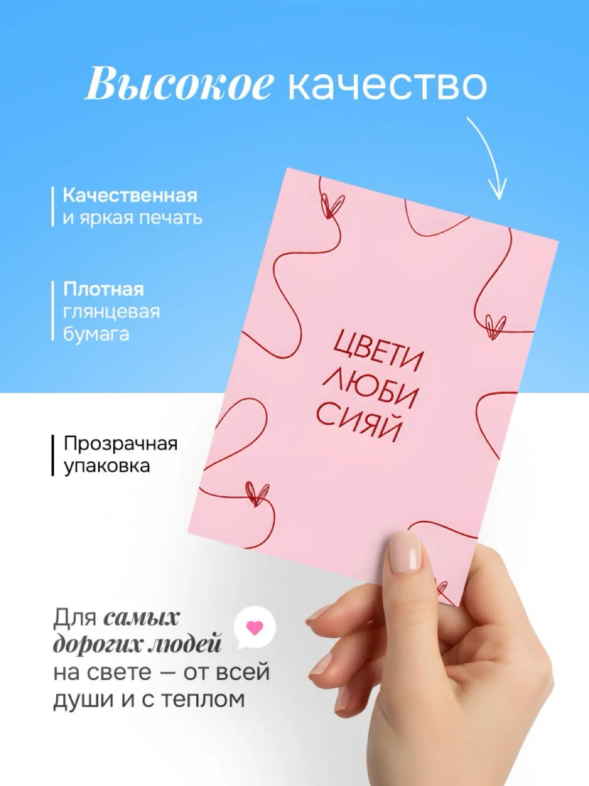Дизайн инфографики для маркетплейсов | Сетка — социальная сеть от hh.ru