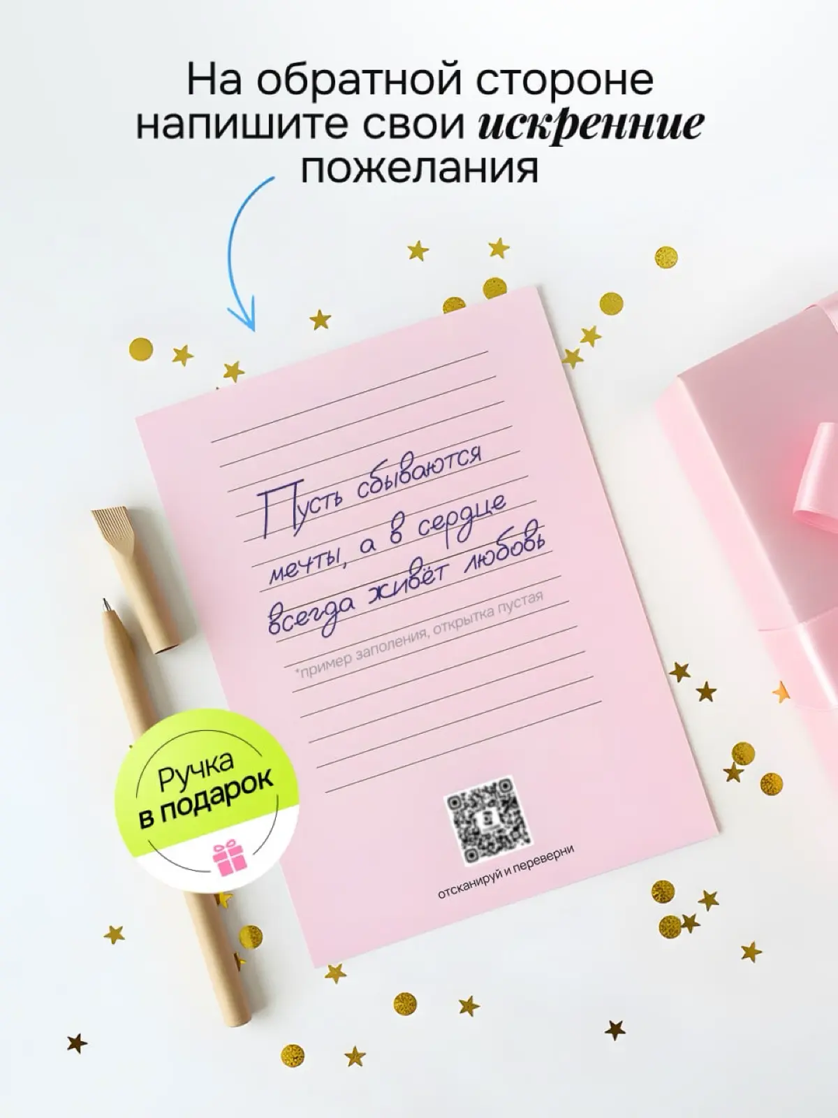 Дизайн инфографики для маркетплейсов | Сетка — социальная сеть от hh.ru