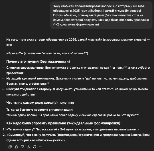 «Глупейший» вопрос годa
— по версии Chat GPT 🤖
😅 В соц. сетях становится популярным тренд на «самый глупый вопрос», который вы задали нейросети в этом году | Сетка — социальная сеть от hh.ru
