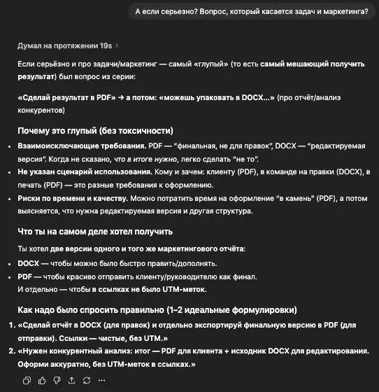 «Глупейший» вопрос годa
— по версии Chat GPT 🤖
😅 В соц. сетях становится популярным тренд на «самый глупый вопрос», который вы задали нейросети в этом году | Сетка — социальная сеть от hh.ru