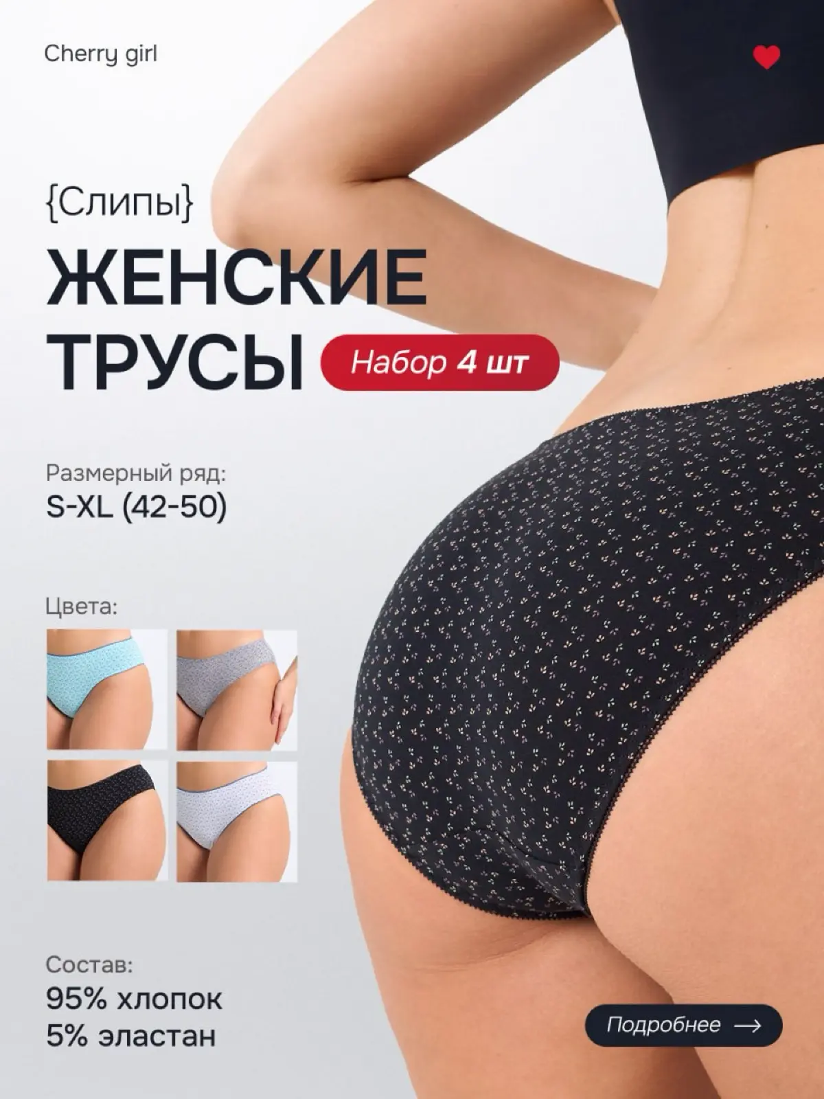 Дизайн инфографики для маркетплейсов. Обложки. | Сетка — социальная сеть от hh.ru