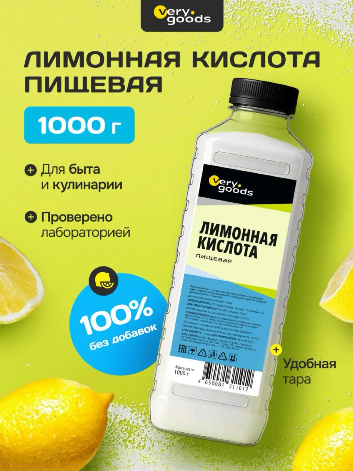 Дизайн инфографики для маркетплейсов. Обложки. | Сетка — социальная сеть от hh.ru