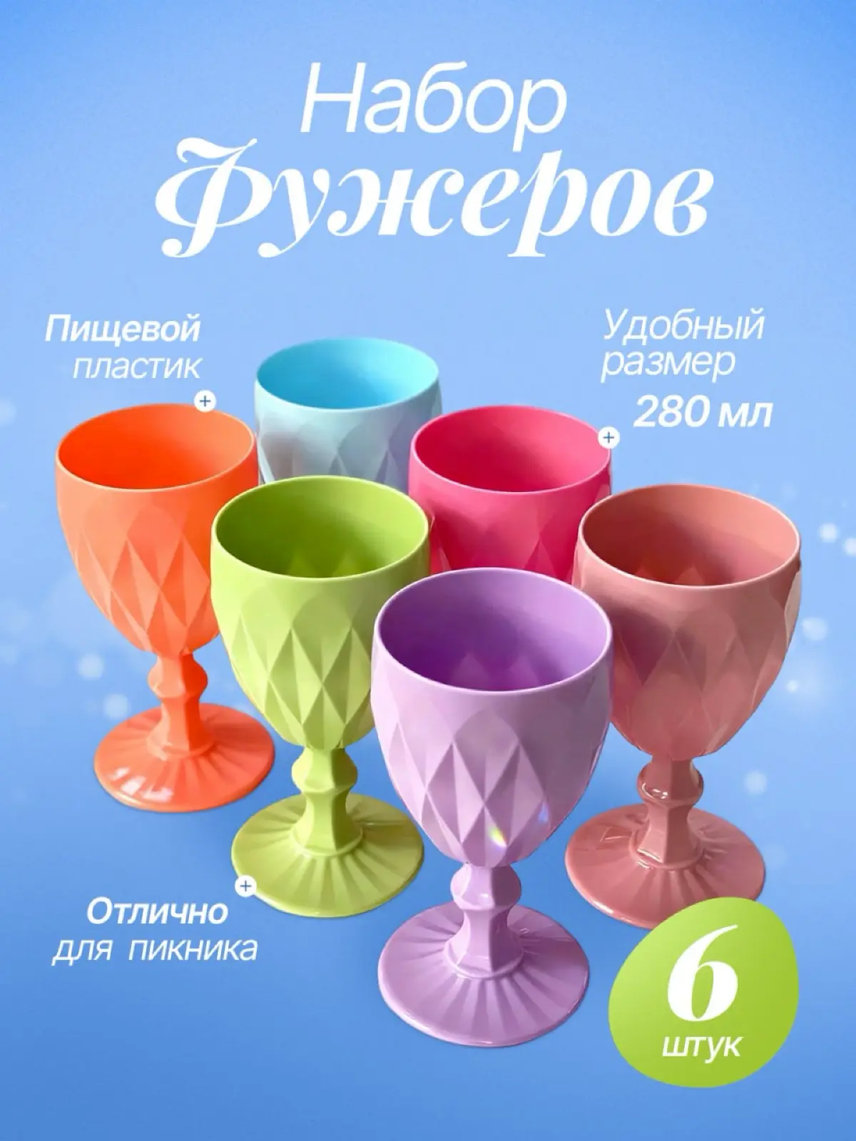 Дизайн инфографики для маркетплейсов. Обложки. | Сетка — социальная сеть от hh.ru