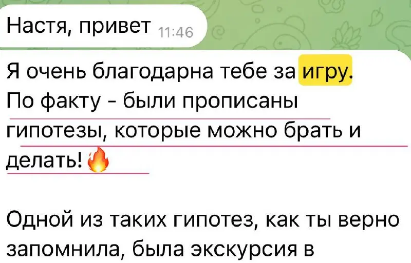 Самое ценное в достижении цели - не идеальный план.
Это атмосфера, где страх сменяется азартом, а одинокое «надо» становится общим «давай» | Сетка — социальная сеть от hh.ru