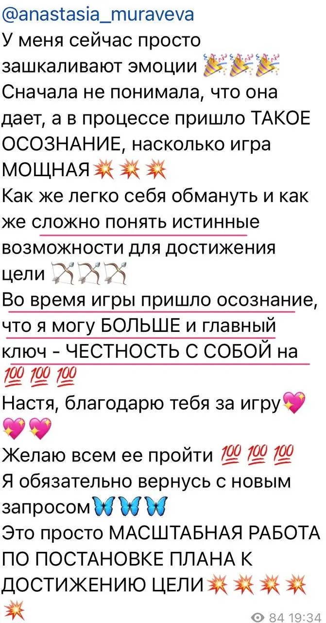 Самое ценное в достижении цели - не идеальный план.
Это атмосфера, где страх сменяется азартом, а одинокое «надо» становится общим «давай» | Сетка — социальная сеть от hh.ru
