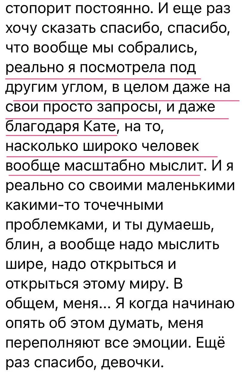 Самое ценное в достижении цели - не идеальный план.
Это атмосфера, где страх сменяется азартом, а одинокое «надо» становится общим «давай» | Сетка — социальная сеть от hh.ru