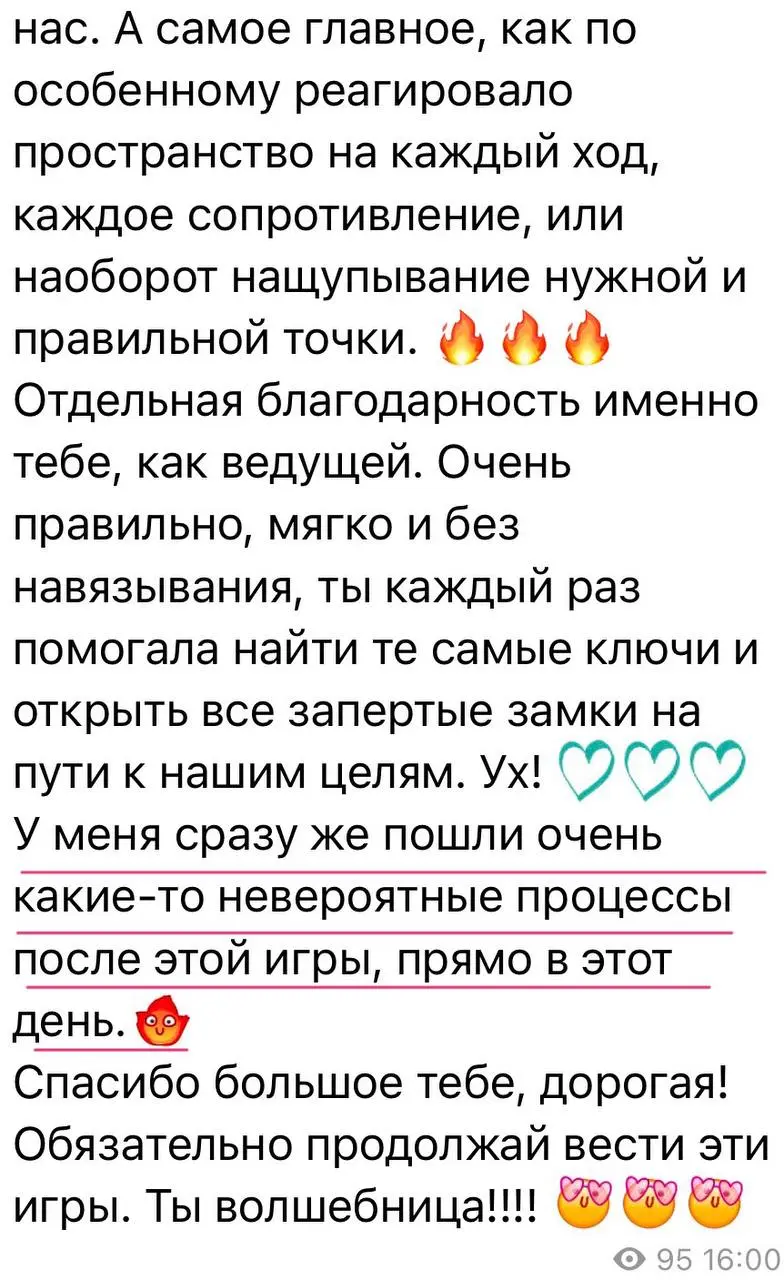 Самое ценное в достижении цели - не идеальный план.
Это атмосфера, где страх сменяется азартом, а одинокое «надо» становится общим «давай» | Сетка — социальная сеть от hh.ru