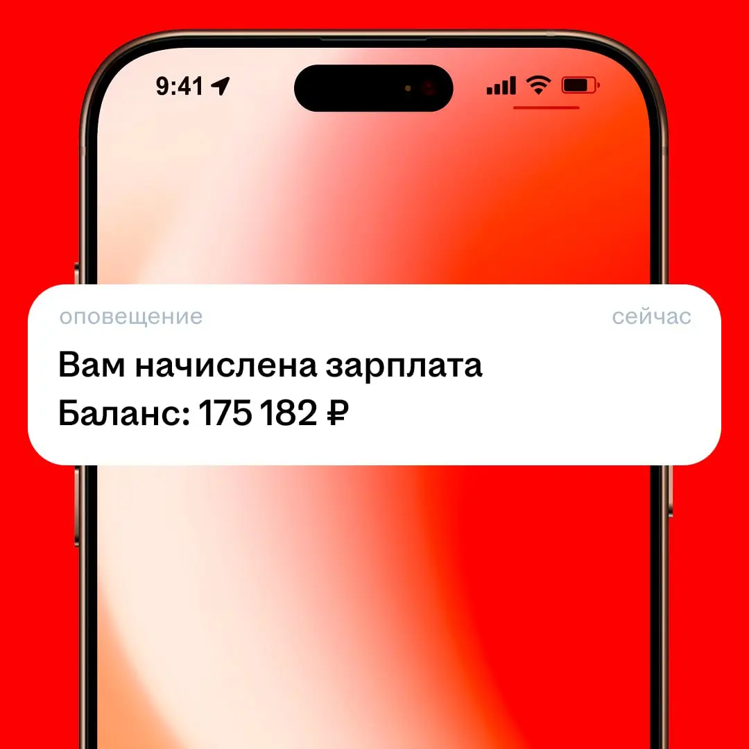 А теперь серьёзно | Сетка — социальная сеть от hh.ru