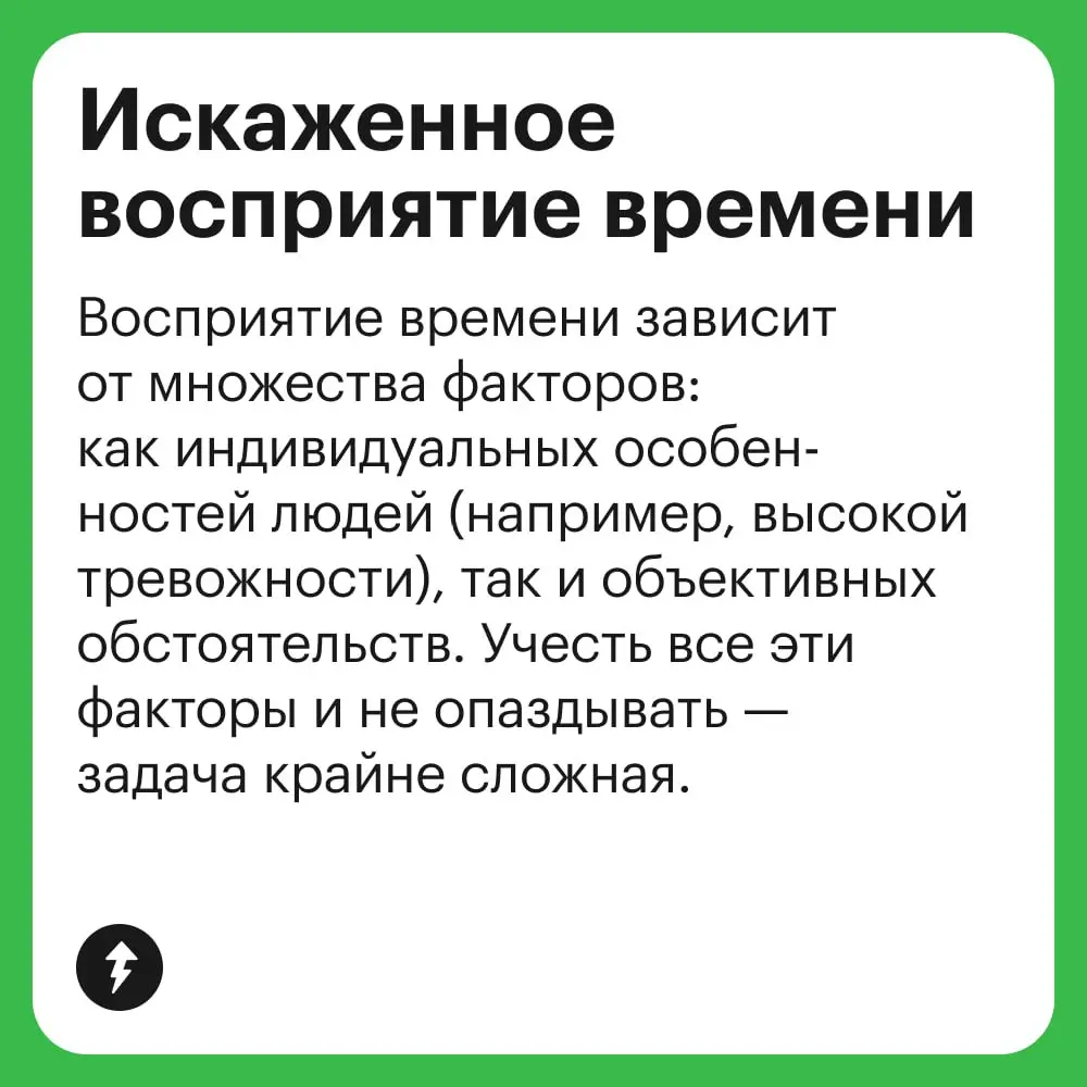 — Почему вы опоздали?
— Я просто не хотел приходить. 
✨ Научиться повелевать временем
#тайм | Сетка — социальная сеть от hh.ru