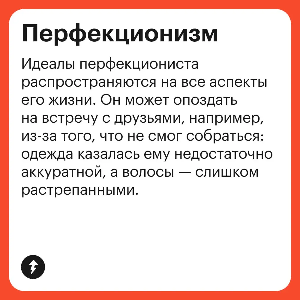 — Почему вы опоздали?
— Я просто не хотел приходить. 
✨ Научиться повелевать временем
#тайм | Сетка — социальная сеть от hh.ru