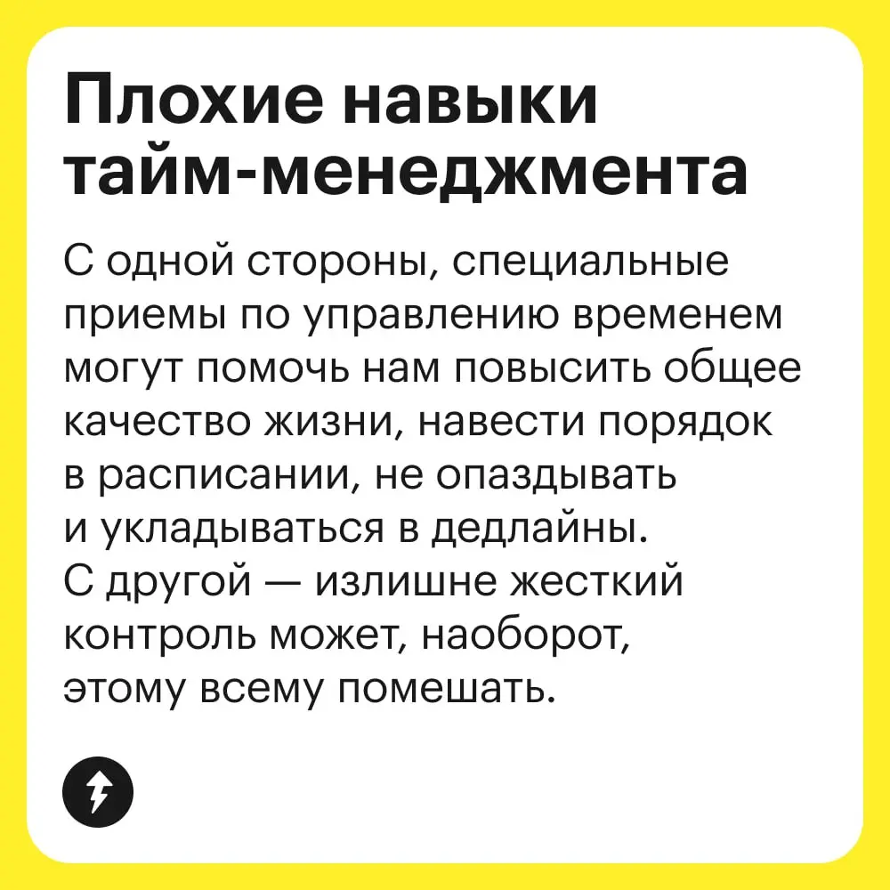 — Почему вы опоздали?
— Я просто не хотел приходить. 
✨ Научиться повелевать временем
#тайм | Сетка — социальная сеть от hh.ru