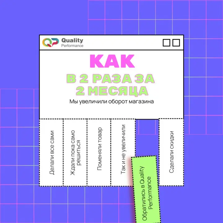 Как мы заняли ТОП-10 по 90% ключевых запросов для производителя полимерных изделий
Клиент: производитель полимерных и резинотехнических изделий | Сетка — социальная сеть от hh.ru