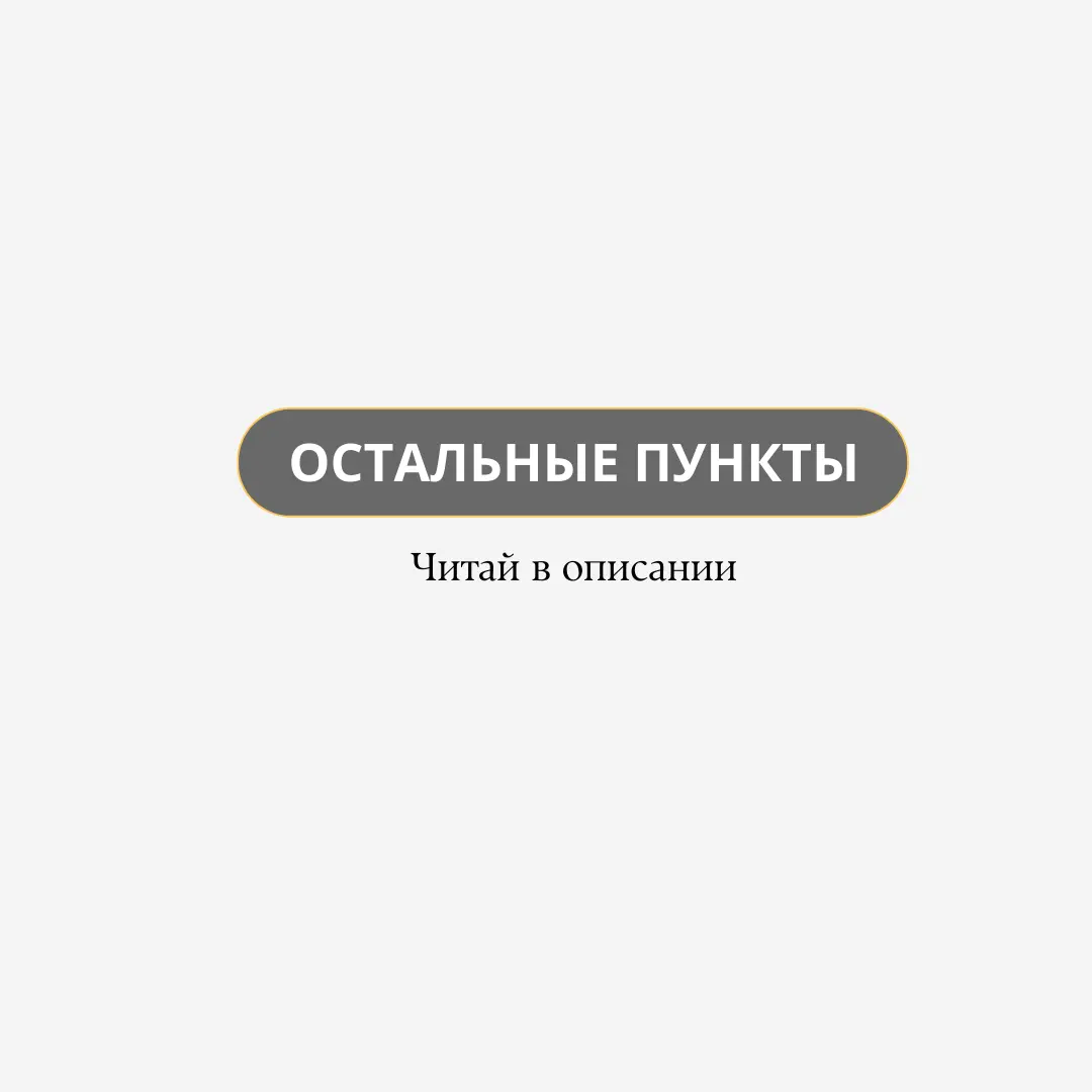 Команда мечты | Сетка — социальная сеть от hh.ru
