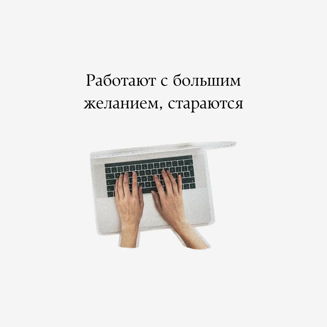 Команда мечты | Сетка — социальная сеть от hh.ru
