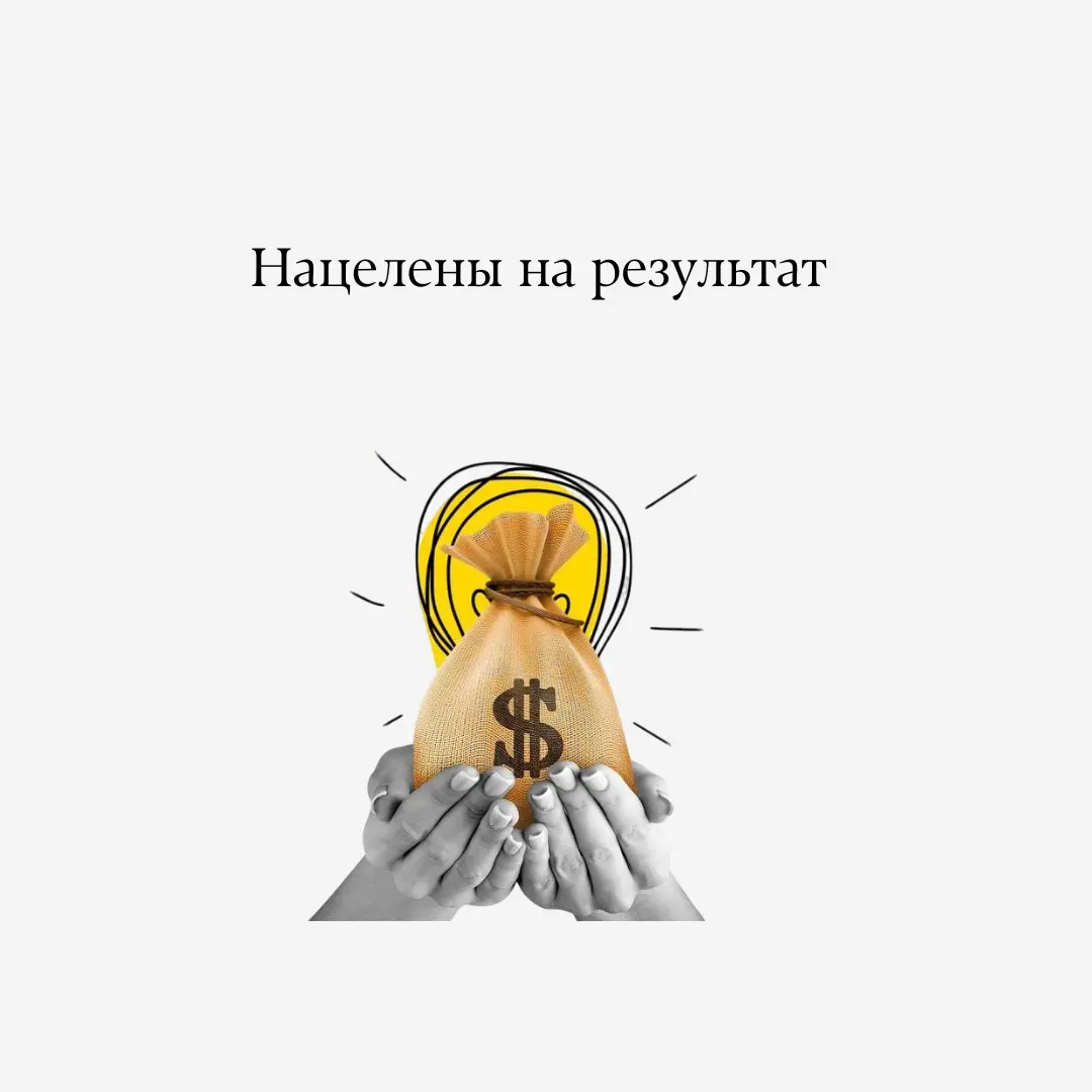 Команда мечты | Сетка — социальная сеть от hh.ru