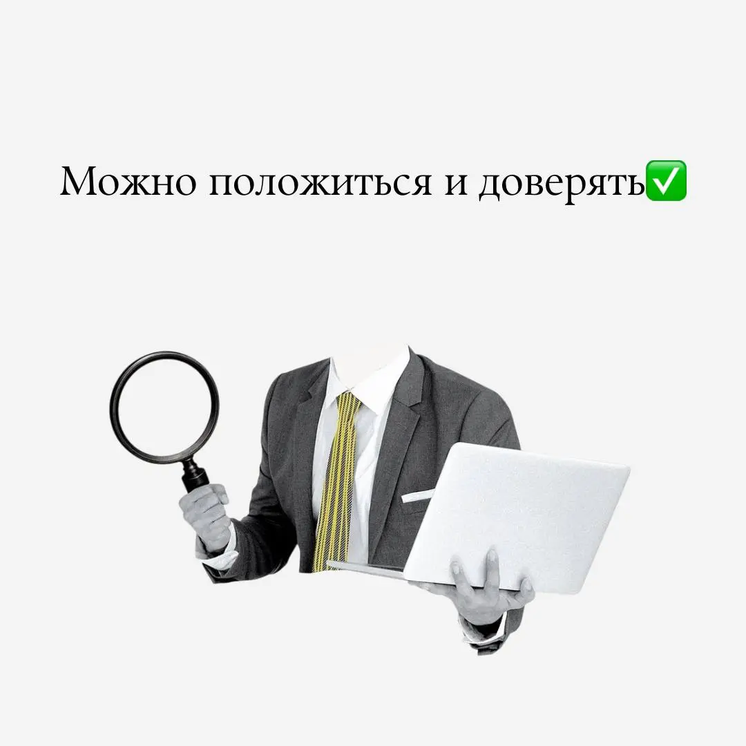Команда мечты | Сетка — социальная сеть от hh.ru