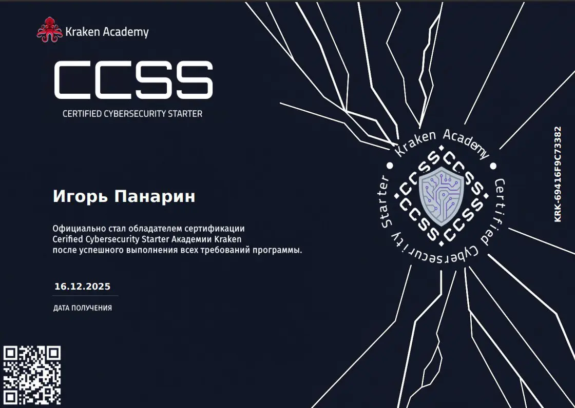 Ко мне часто приходят с вопросом - где учиться тому, что умеешь ты? Я всегда говорю ребятам, что сначала нужно получить базу | Сетка — социальная сеть от hh.ru