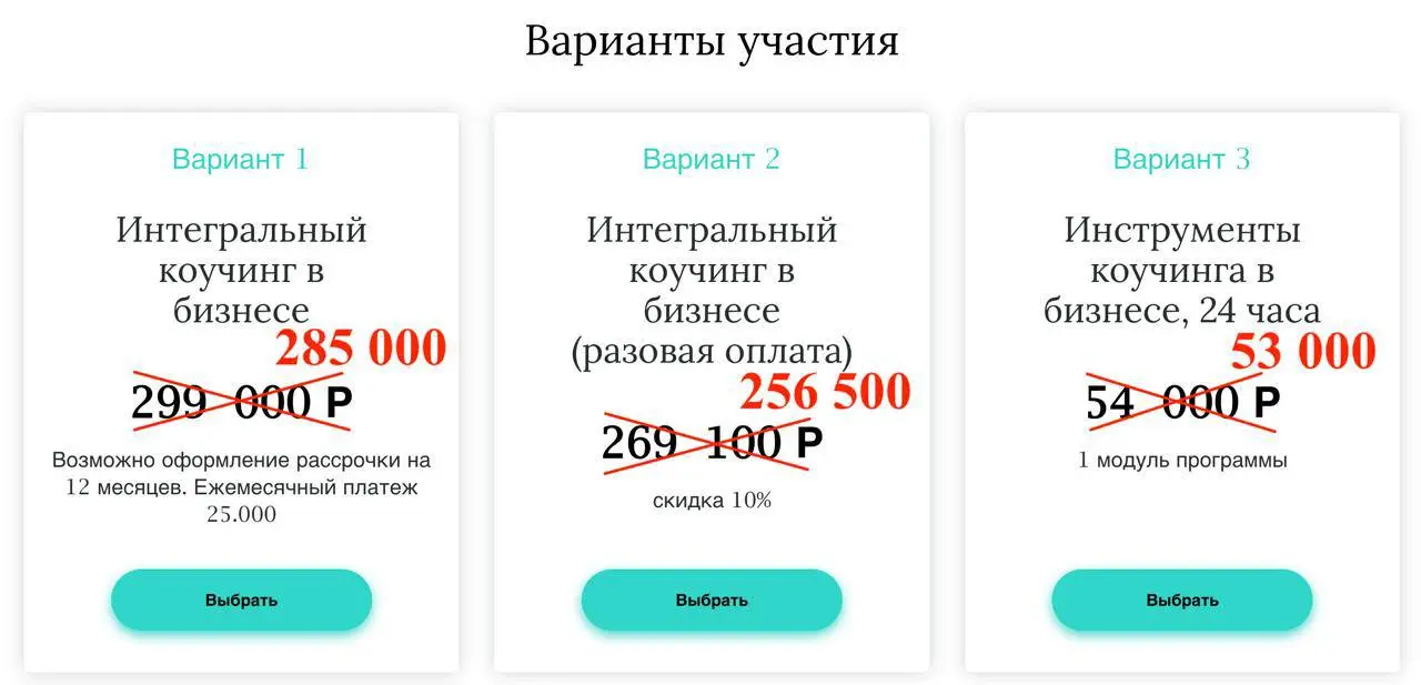РАННЕЕ БРОНИРОВАНИЕ УЧАСТИЯ В 16 ПОТОКЕ КУРСА
«ИНТЕГРАЛЬНЫЙ КОУЧИНГ В БИЗНЕСЕ»
Старт 12 мая!
Сертификат ICF и диплом о профессиональной переподготовке (254 часа).
При оплате 1 модуля до 20.01 | Сетка — социальная сеть от hh.ru